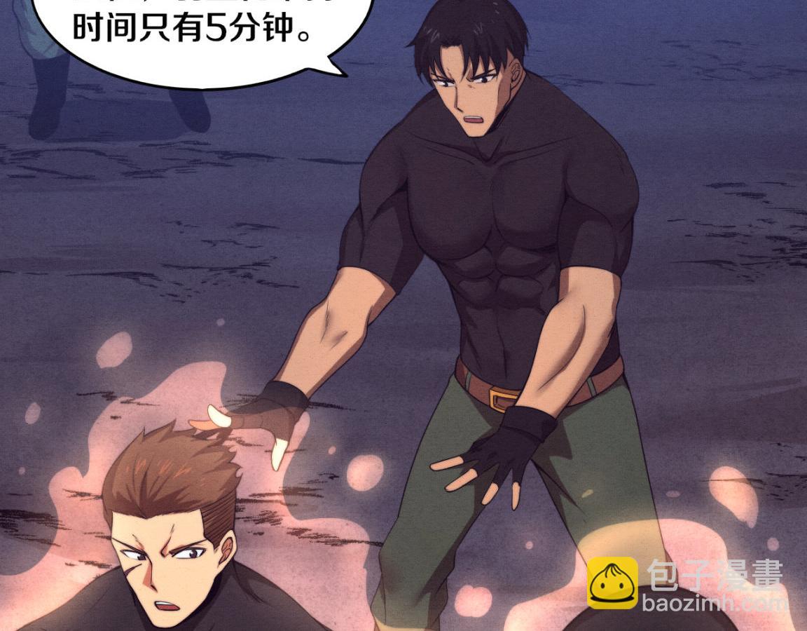 第34话 全军出击！(1/3)-第35话
