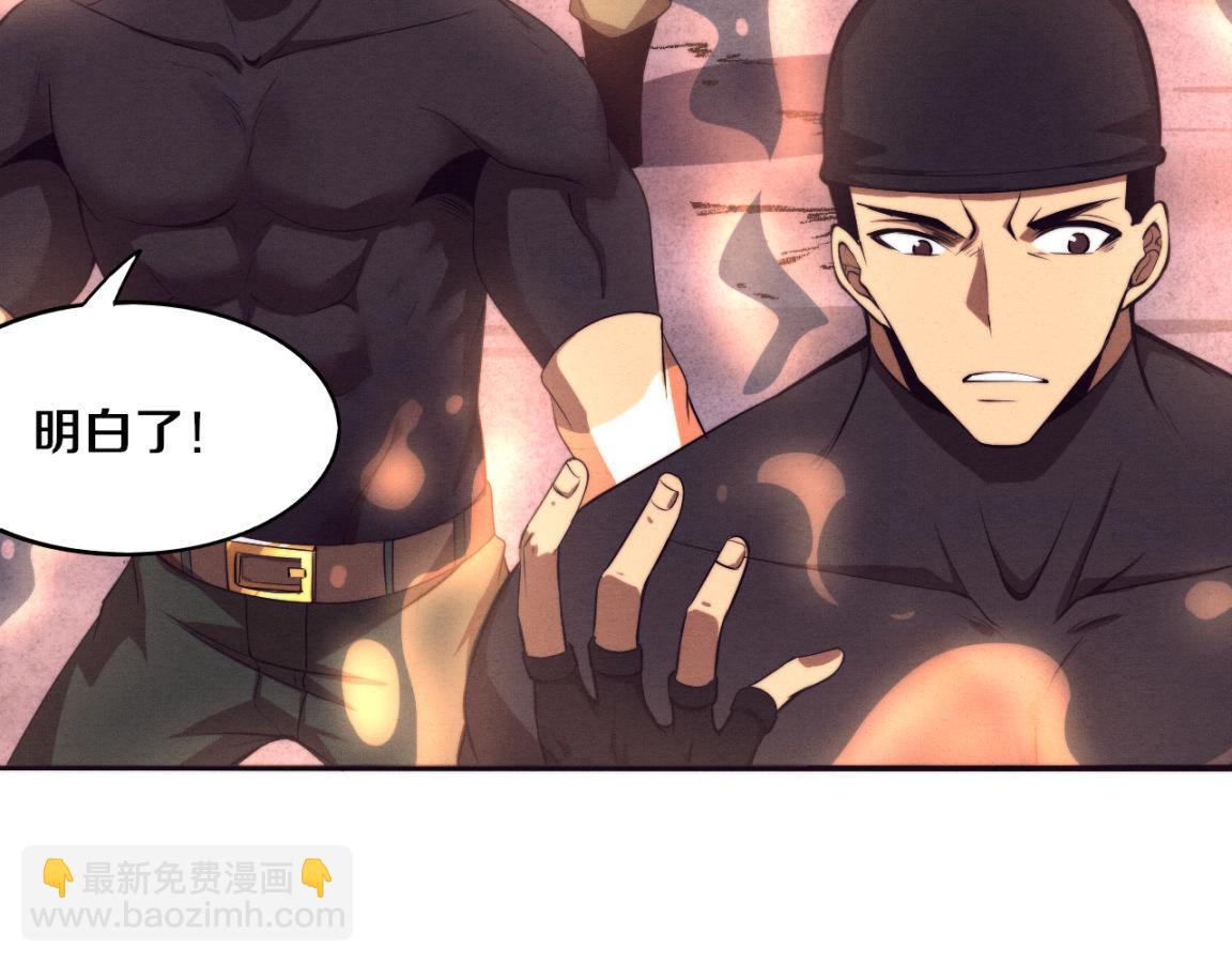 第34话 全军出击！(1/3)-第35话