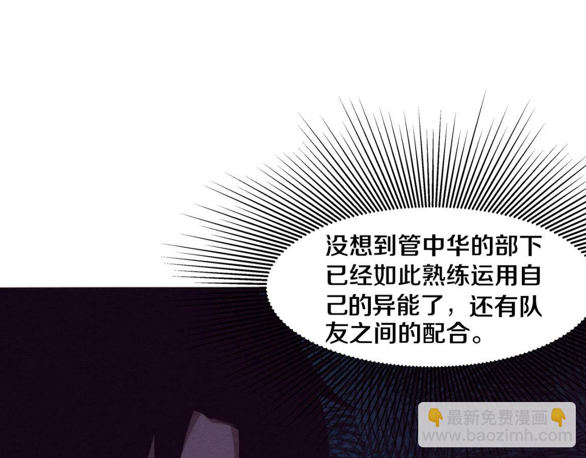 第34话 全军出击！(1/3)-第35话