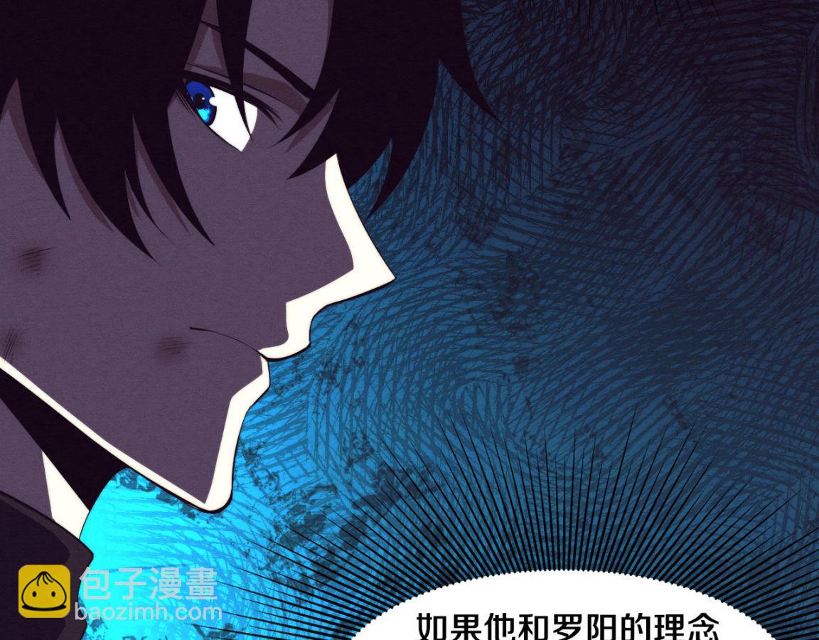 第34话 全军出击！(1/3)-第35话