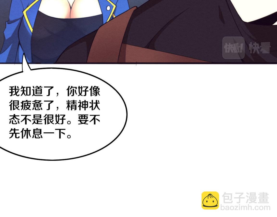 第34话 全军出击！(1/3)-第35话