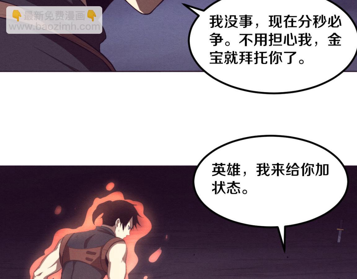 第34话 全军出击！(1/3)-第35话