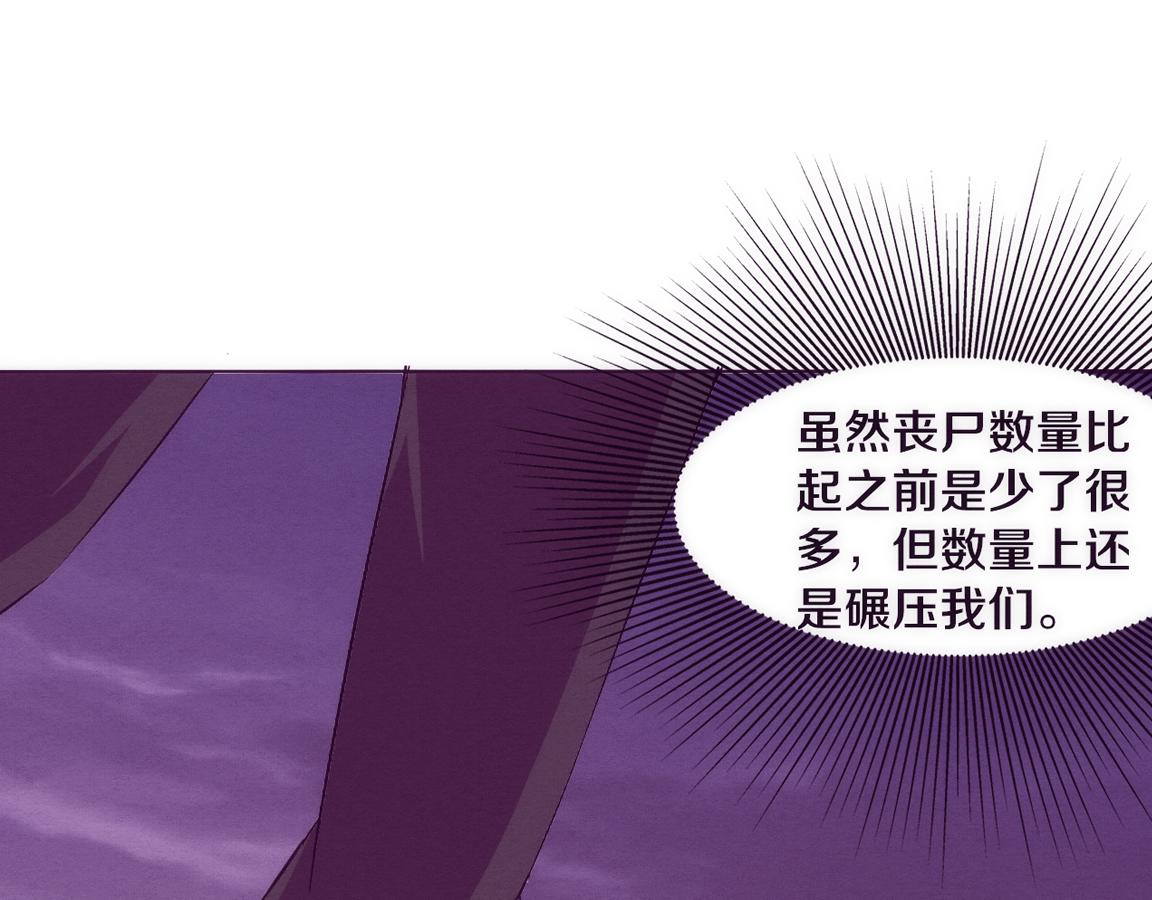第36话 金宝陷入大危机！(1/3)-第37话
