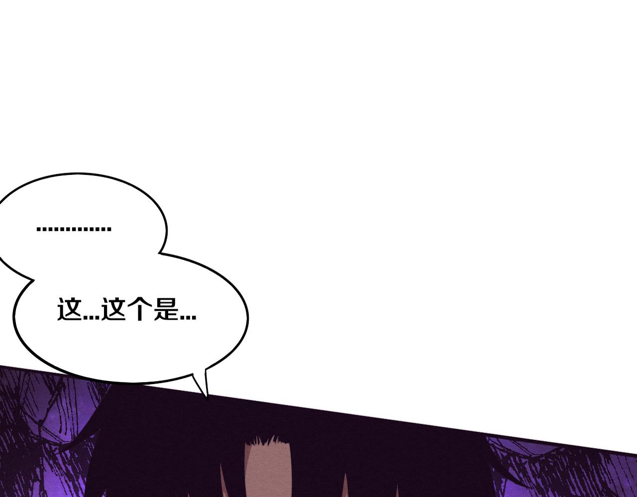 第38话 段飞陷入大苦战！(1/3)-第39话