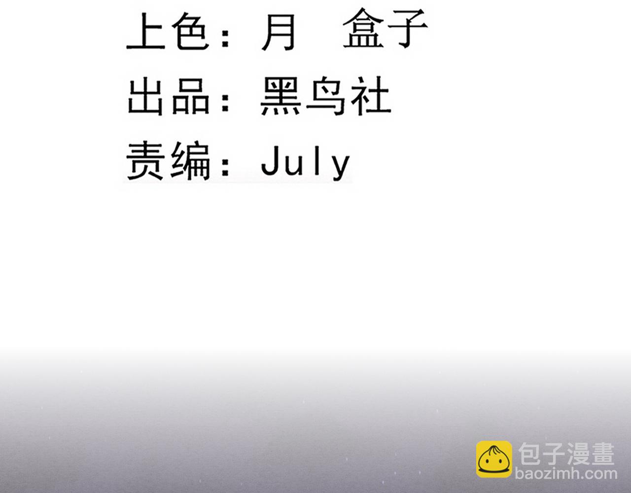 第38话 段飞陷入大苦战！(1/3)-第39话