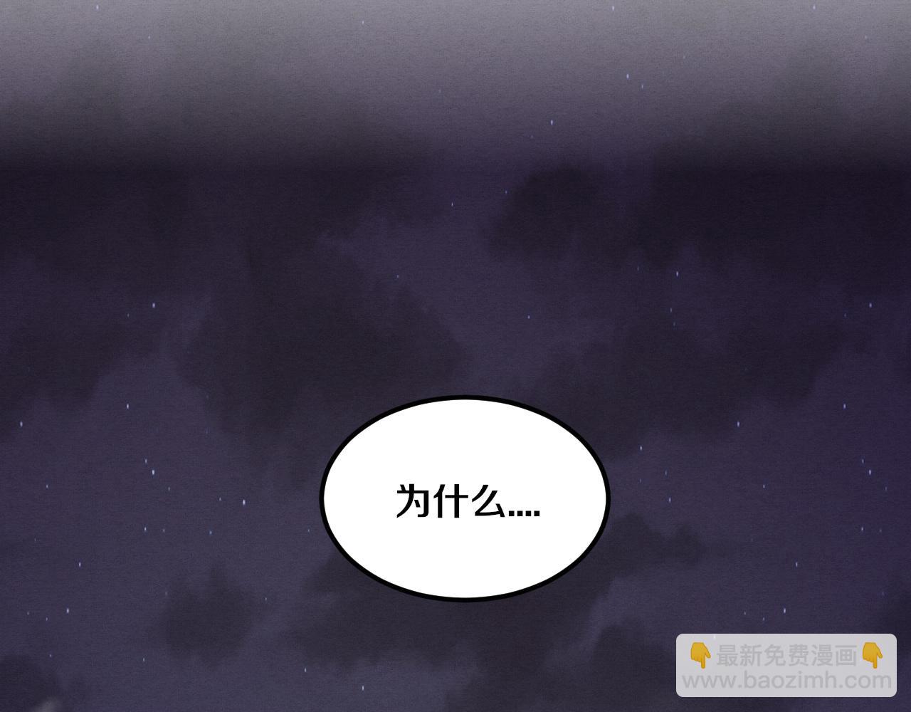 第38话 段飞陷入大苦战！(1/3)-第39话