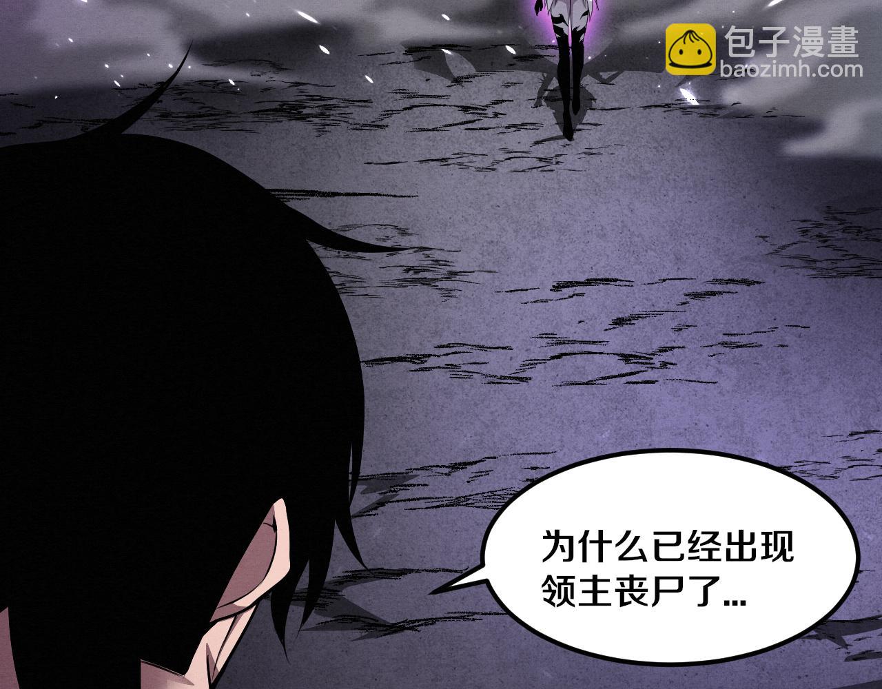 第38话 段飞陷入大苦战！(1/3)-第39话
