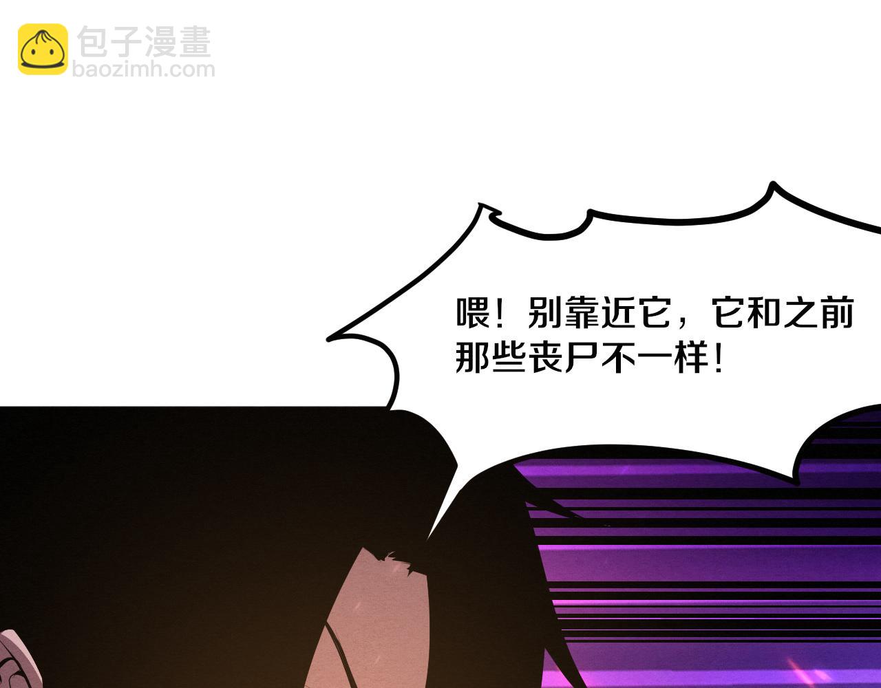 第38话 段飞陷入大苦战！(1/3)-第39话