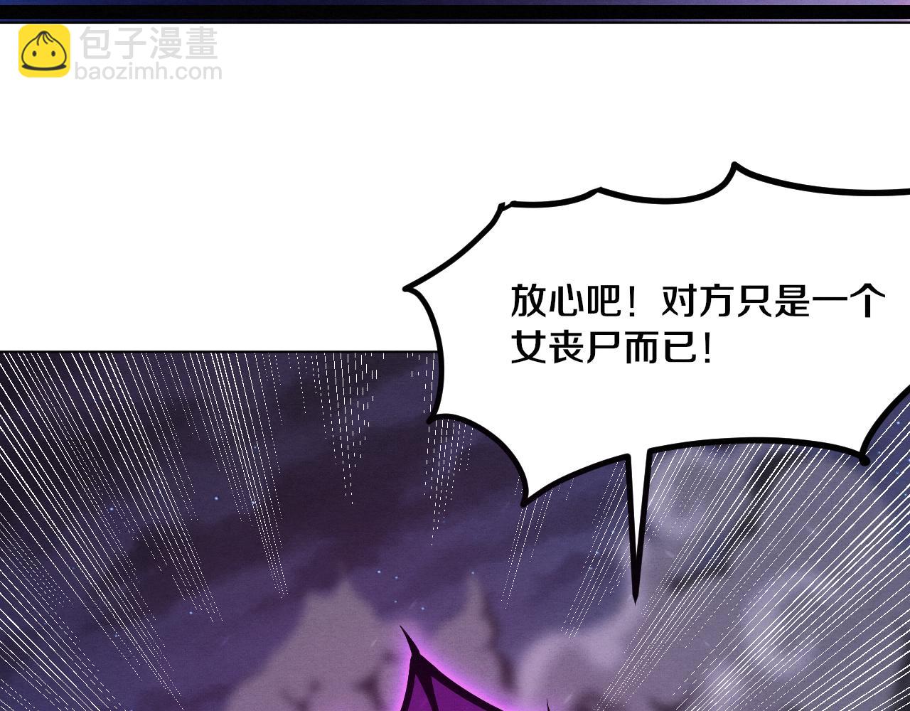第38话 段飞陷入大苦战！(1/3)-第39话