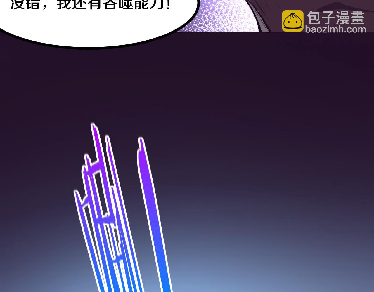 第38话 段飞陷入大苦战！(1/3)-第39话