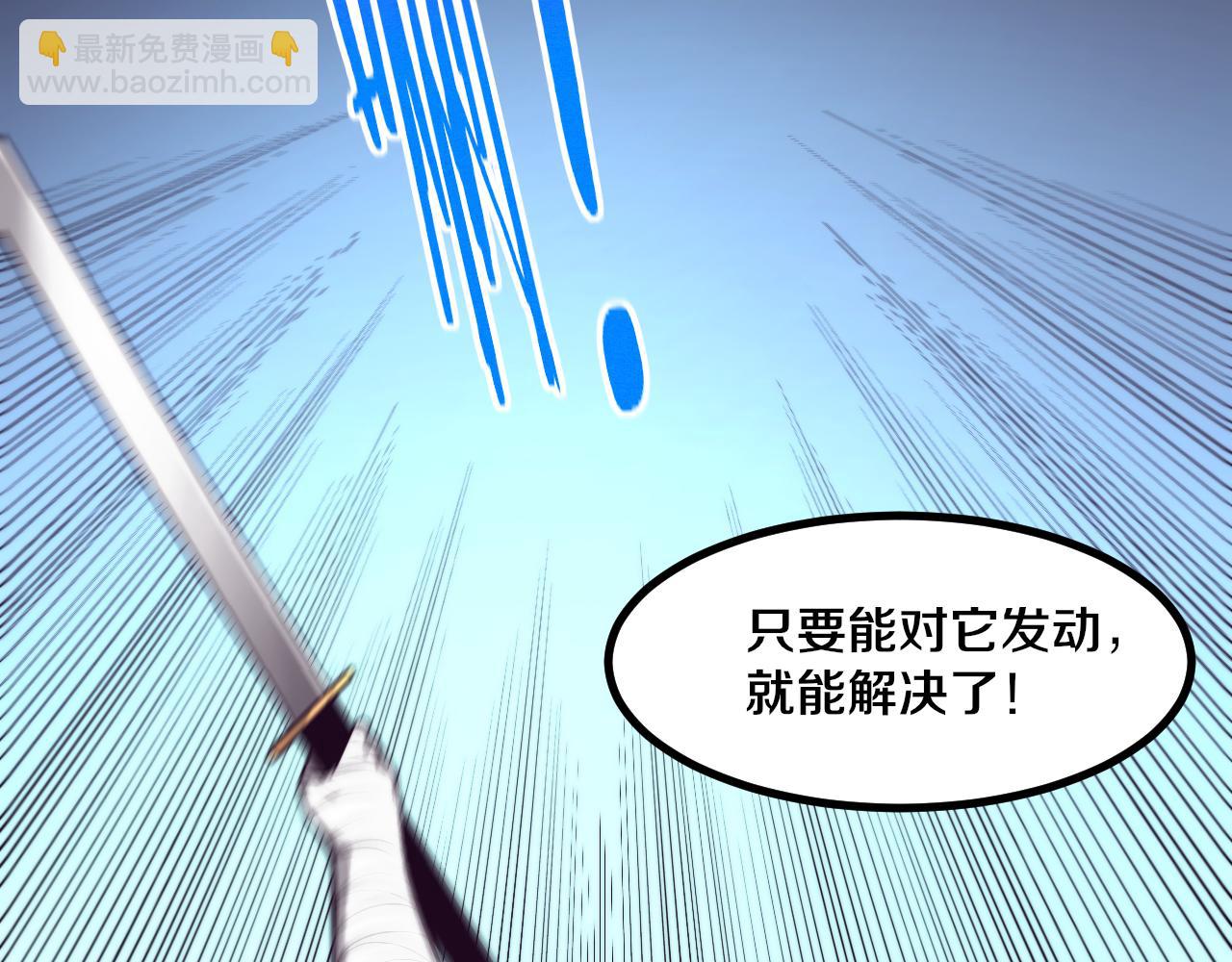 第38话 段飞陷入大苦战！(1/3)-第39话