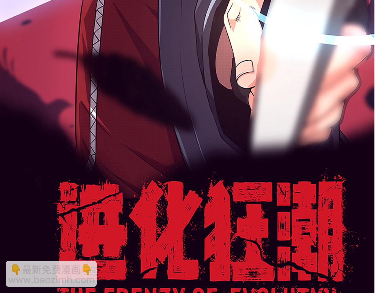 第40话 神秘空间(1/3)-第41话