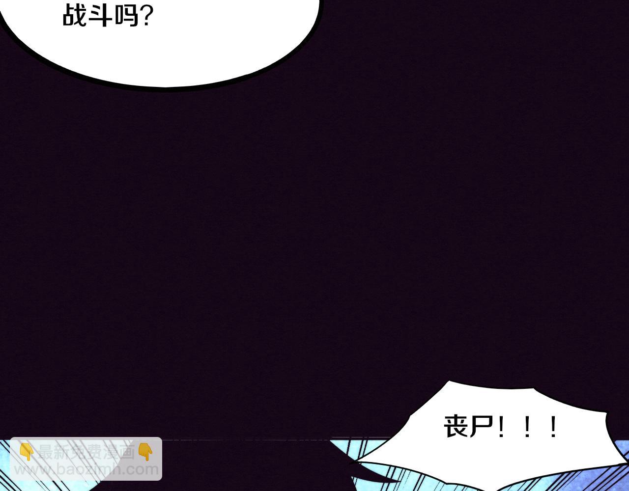 第40话 神秘空间(1/3)-第41话