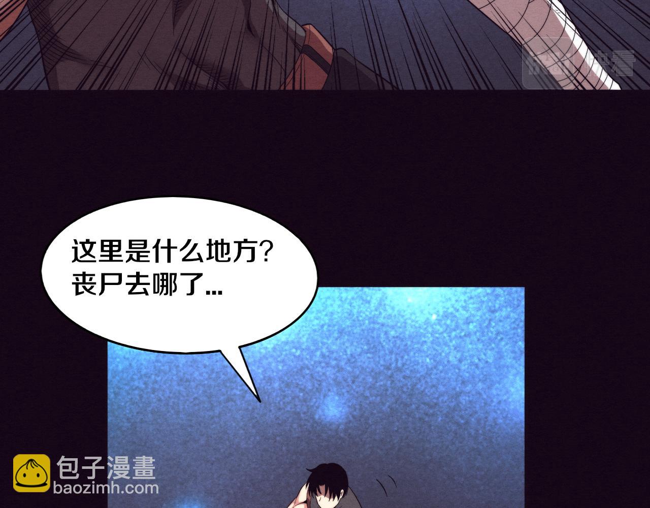 第40话 神秘空间(1/3)-第41话