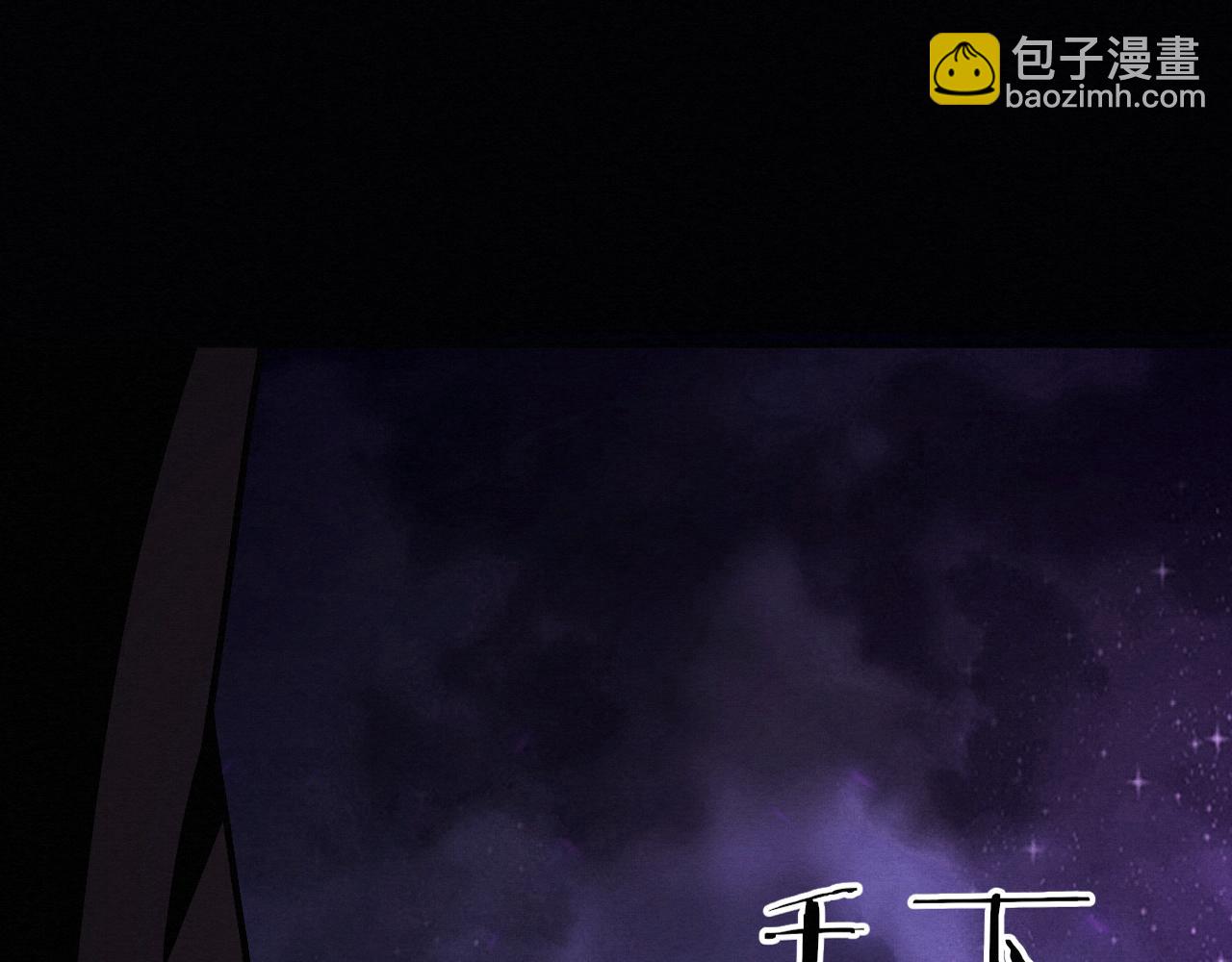 第40话 神秘空间(1/3)-第41话