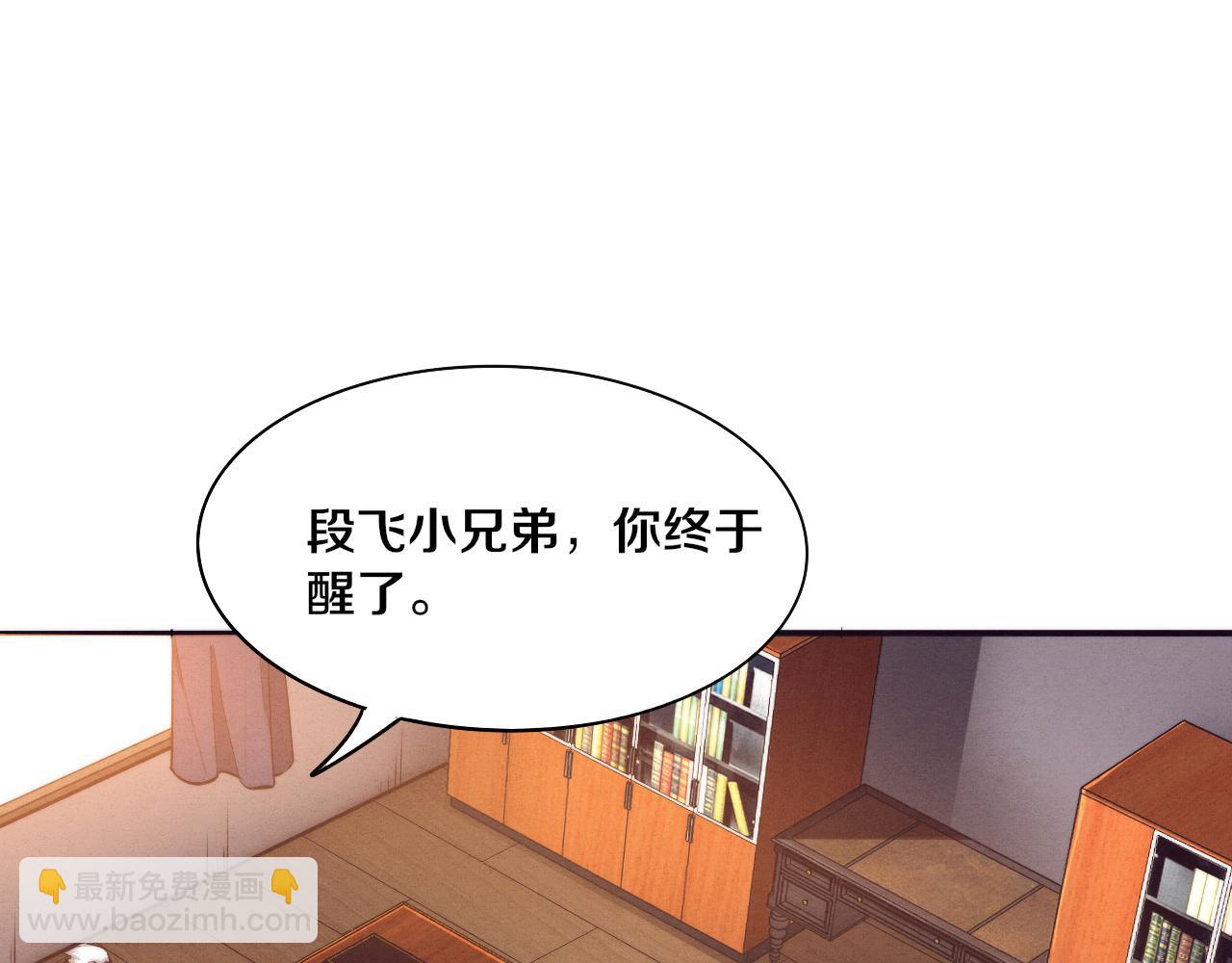 第42话 获得新武器！(1/3)-第43话