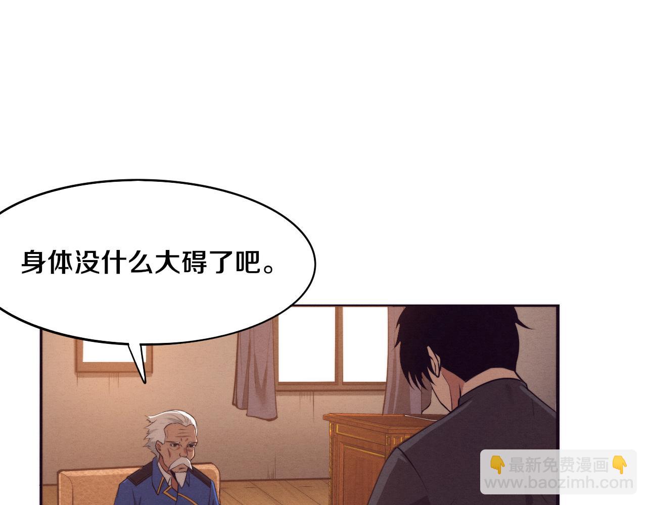 第42话 获得新武器！(1/3)-第43话