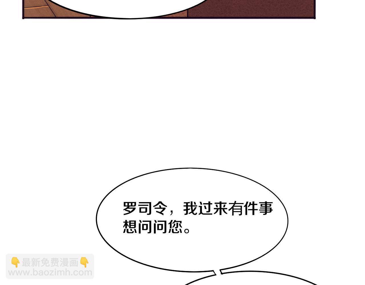 第42话 获得新武器！(1/3)-第43话