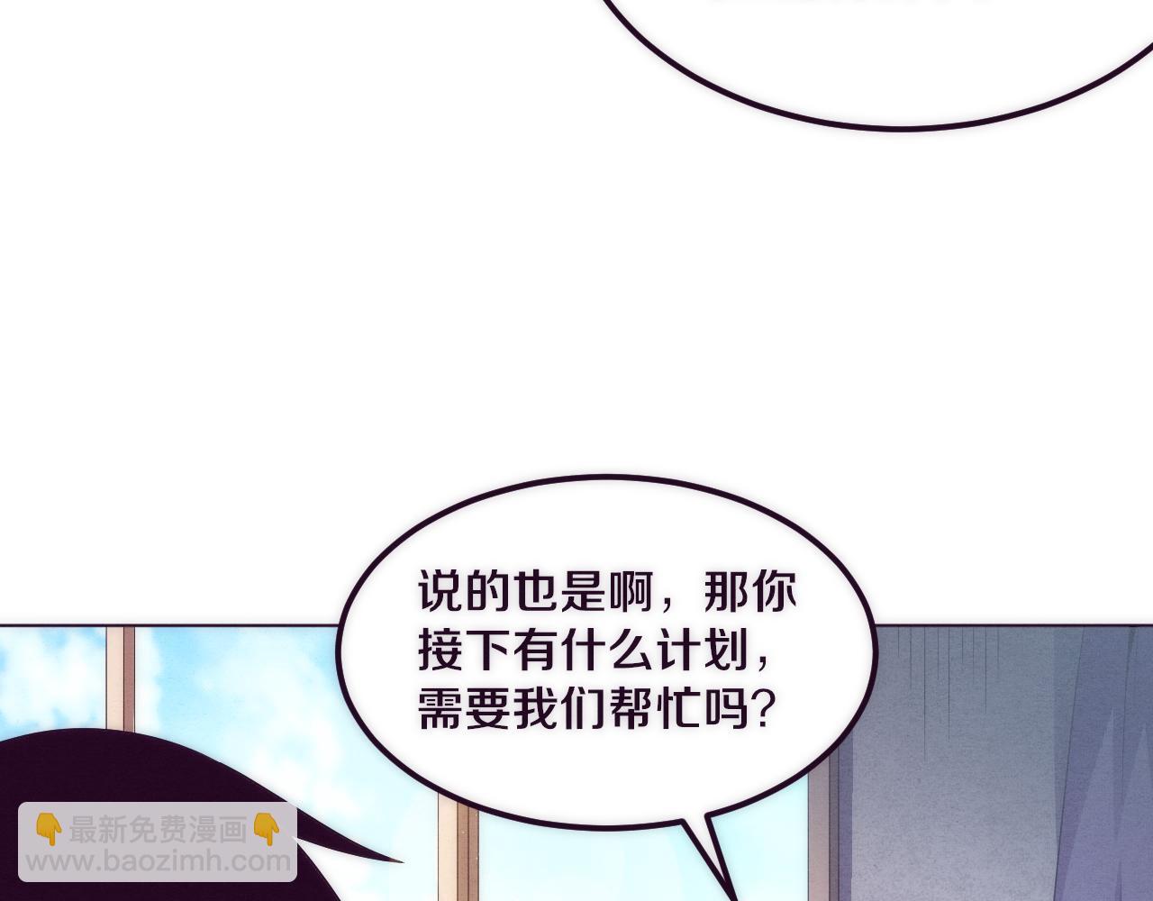 第42话 获得新武器！(1/3)-第43话