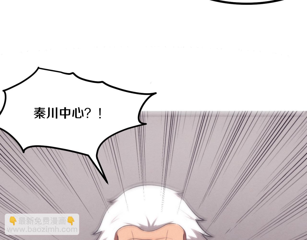 第42话 获得新武器！(1/3)-第43话