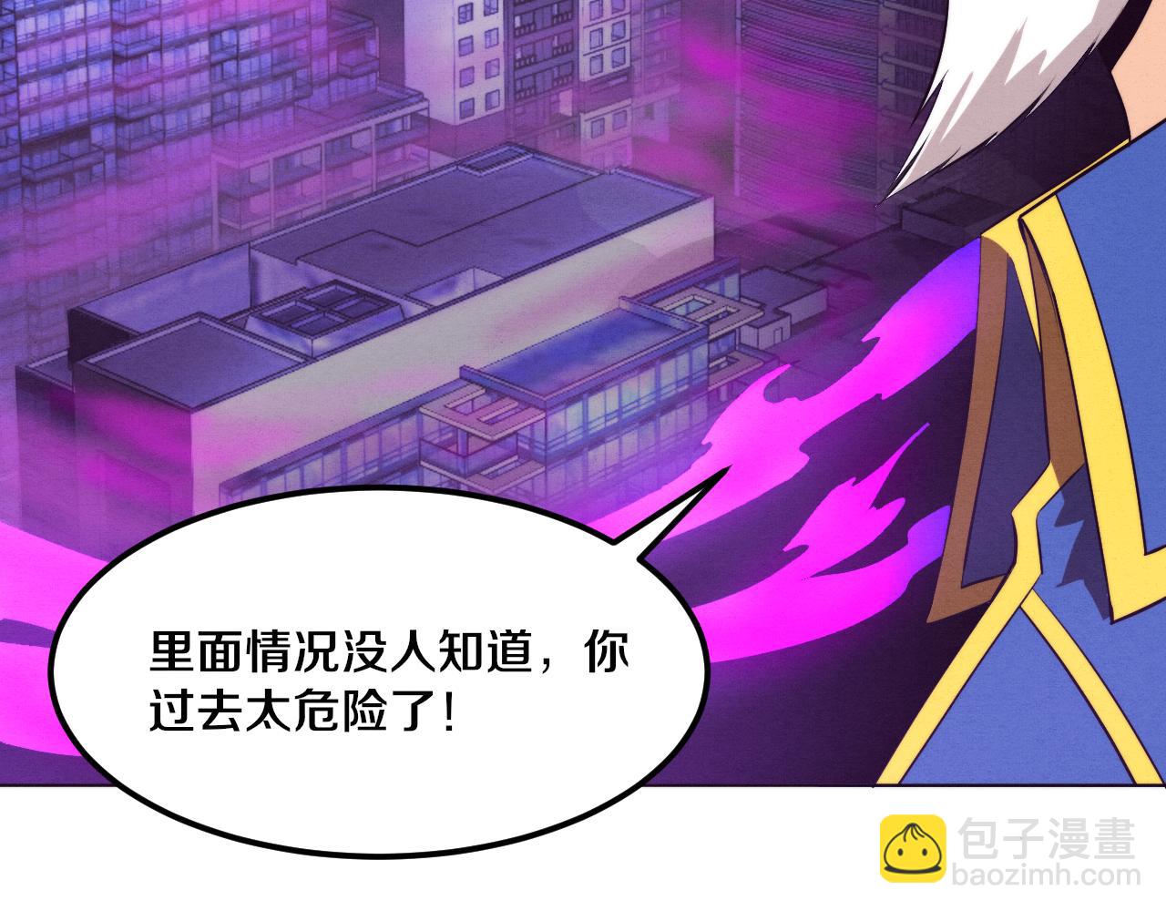 第42话 获得新武器！(1/3)-第43话