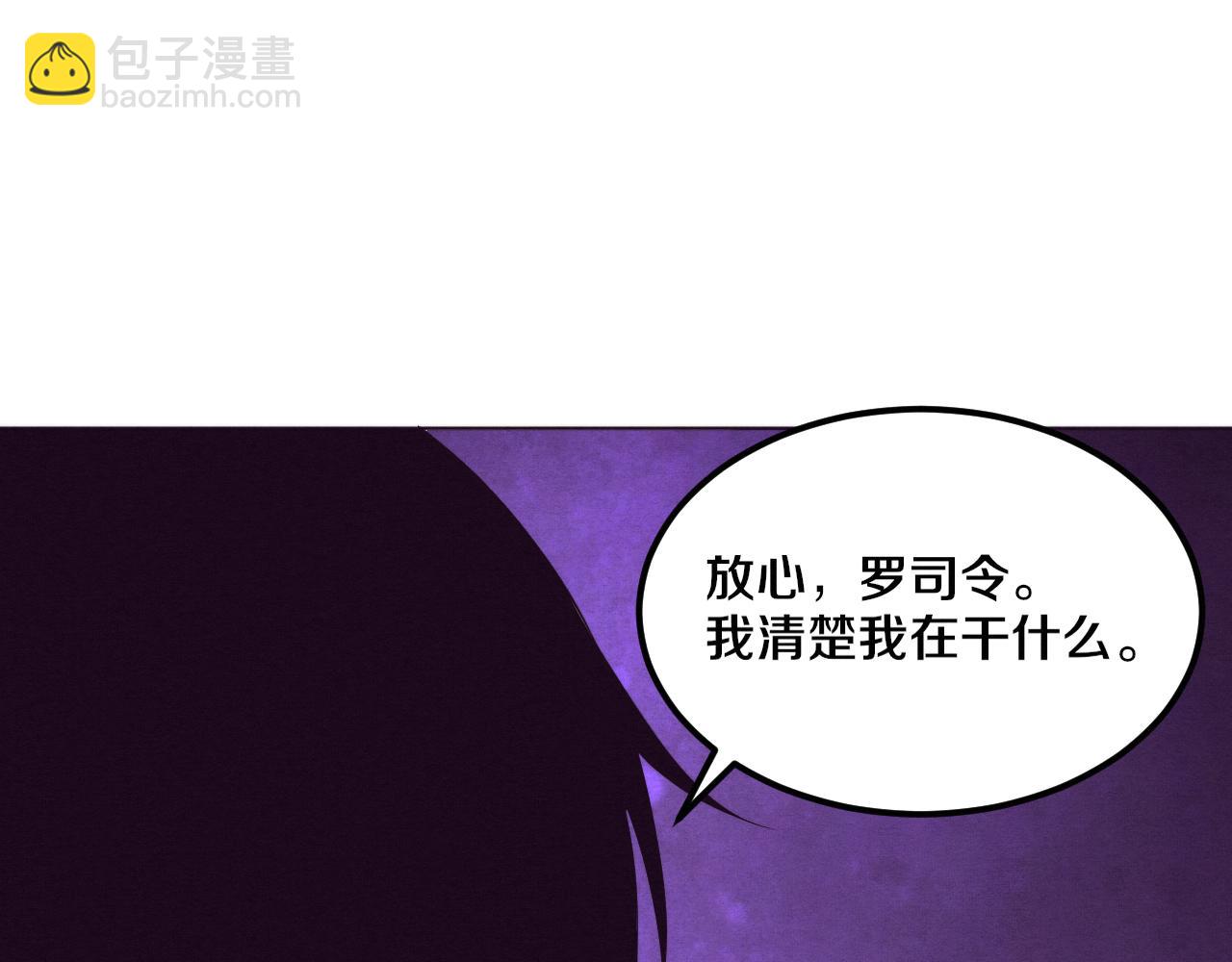 第42话 获得新武器！(1/3)-第43话