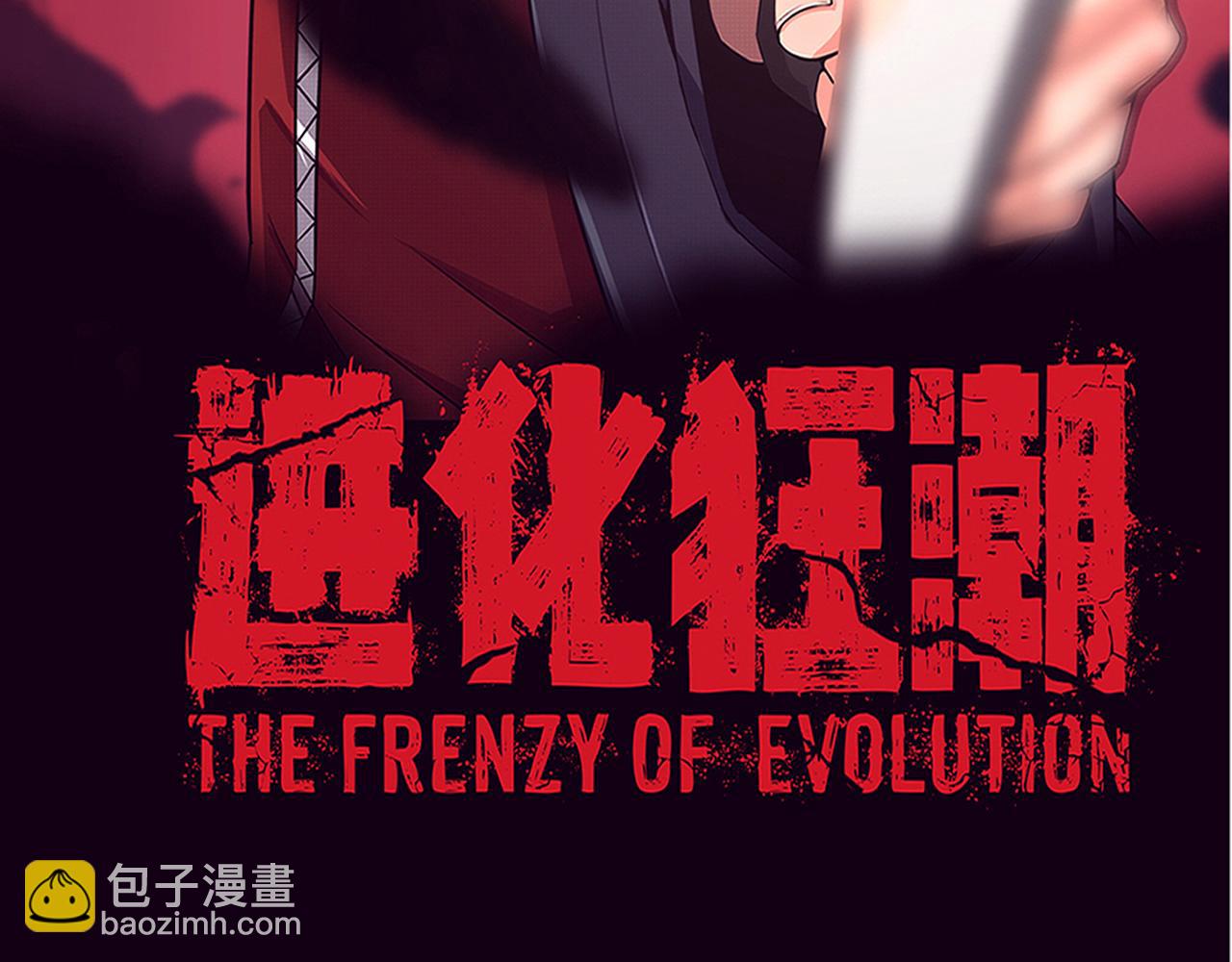 第42话 获得新武器！(1/3)-第43话