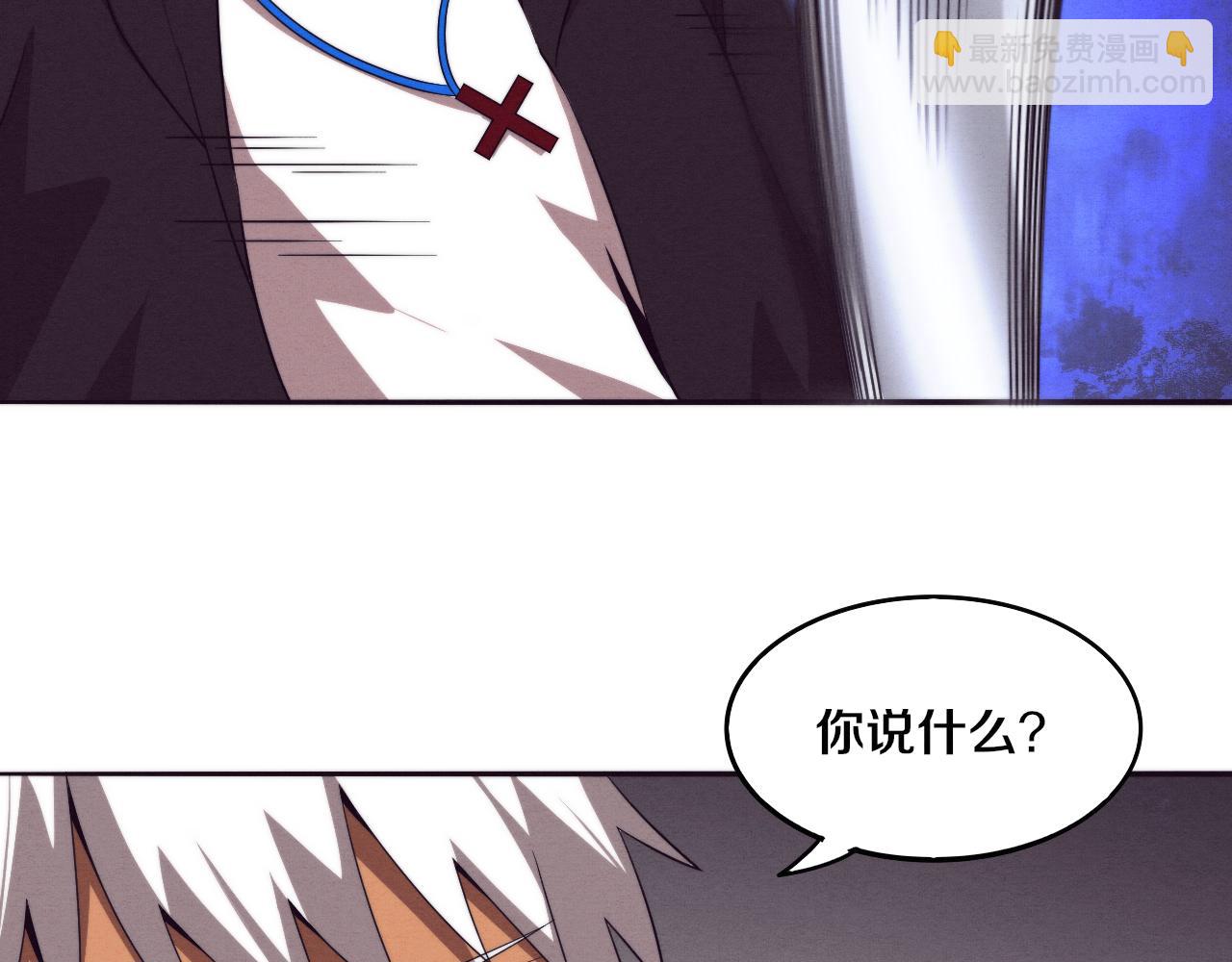 第44话 变异植物？(1/4)-第45话