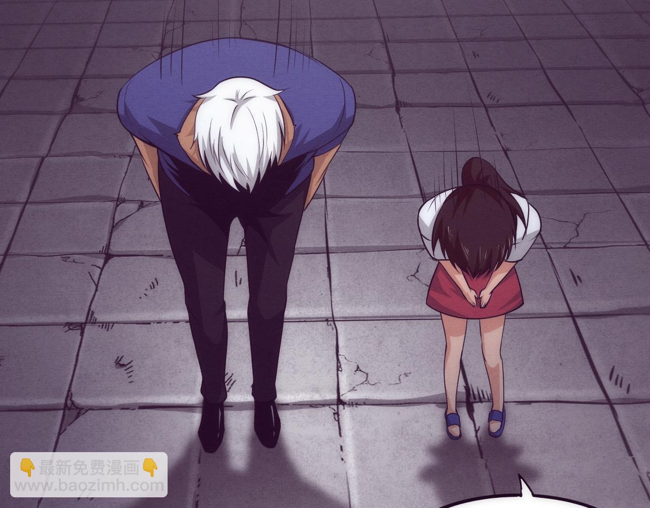 第44话 变异植物？(1/4)-第45话