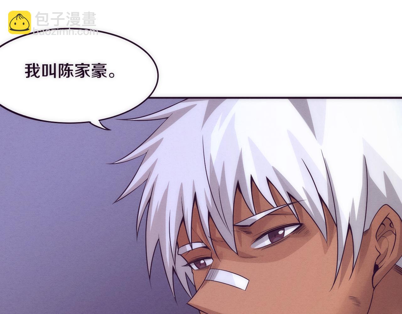 第44话 变异植物？(1/4)-第45话