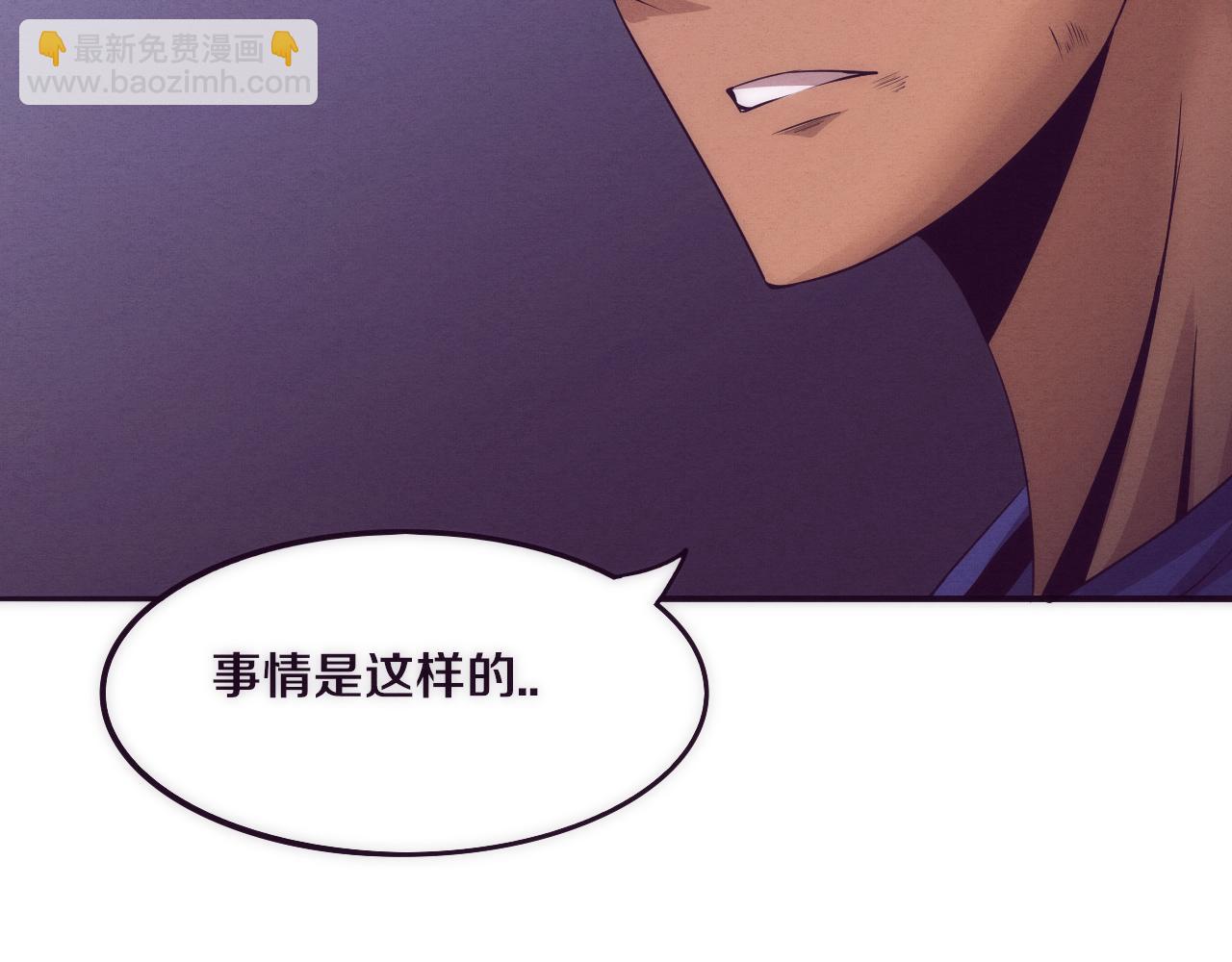 第44话 变异植物？(1/4)-第45话