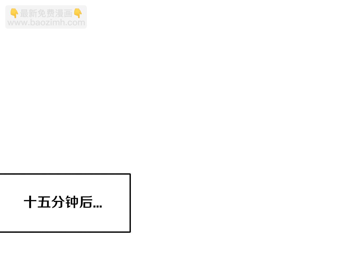 第44话 变异植物？(1/4)-第45话