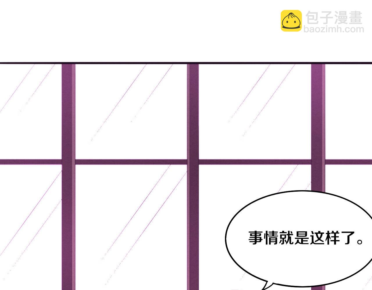 第44话 变异植物？(1/4)-第45话