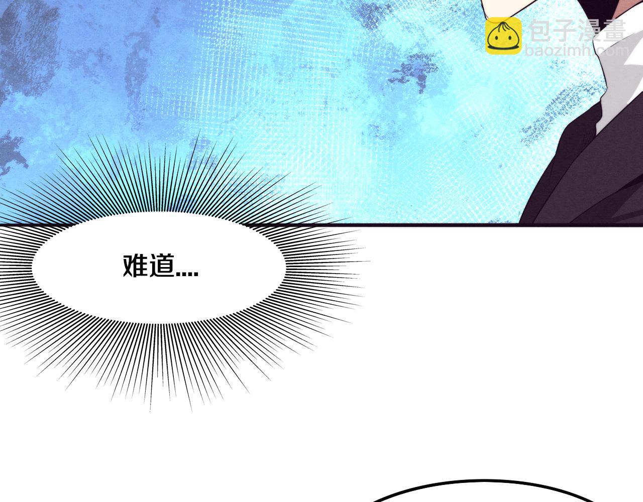 第44话 变异植物？(1/4)-第45话