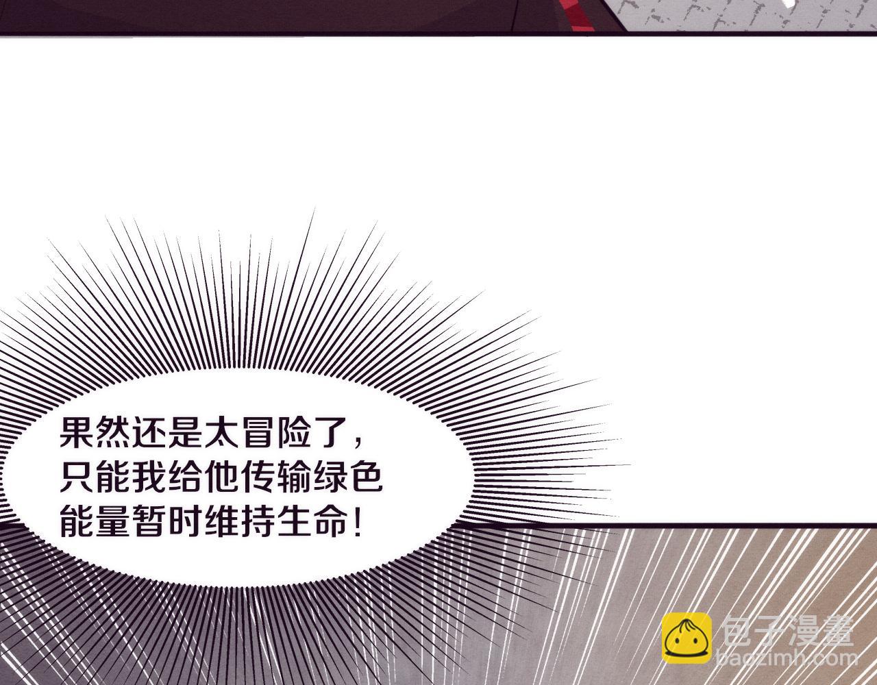 第46话 巨型生物！(1/3)-第47话
