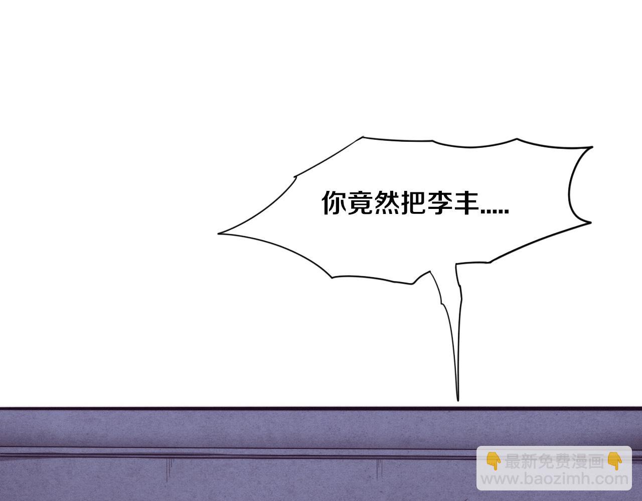 第46话 巨型生物！(1/3)-第47话