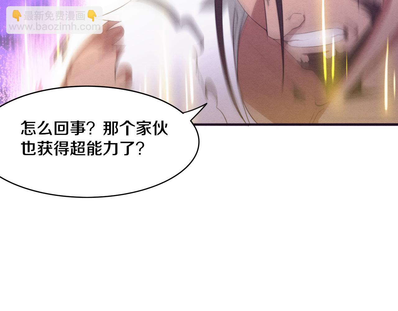 第46话 巨型生物！(1/3)-第47话