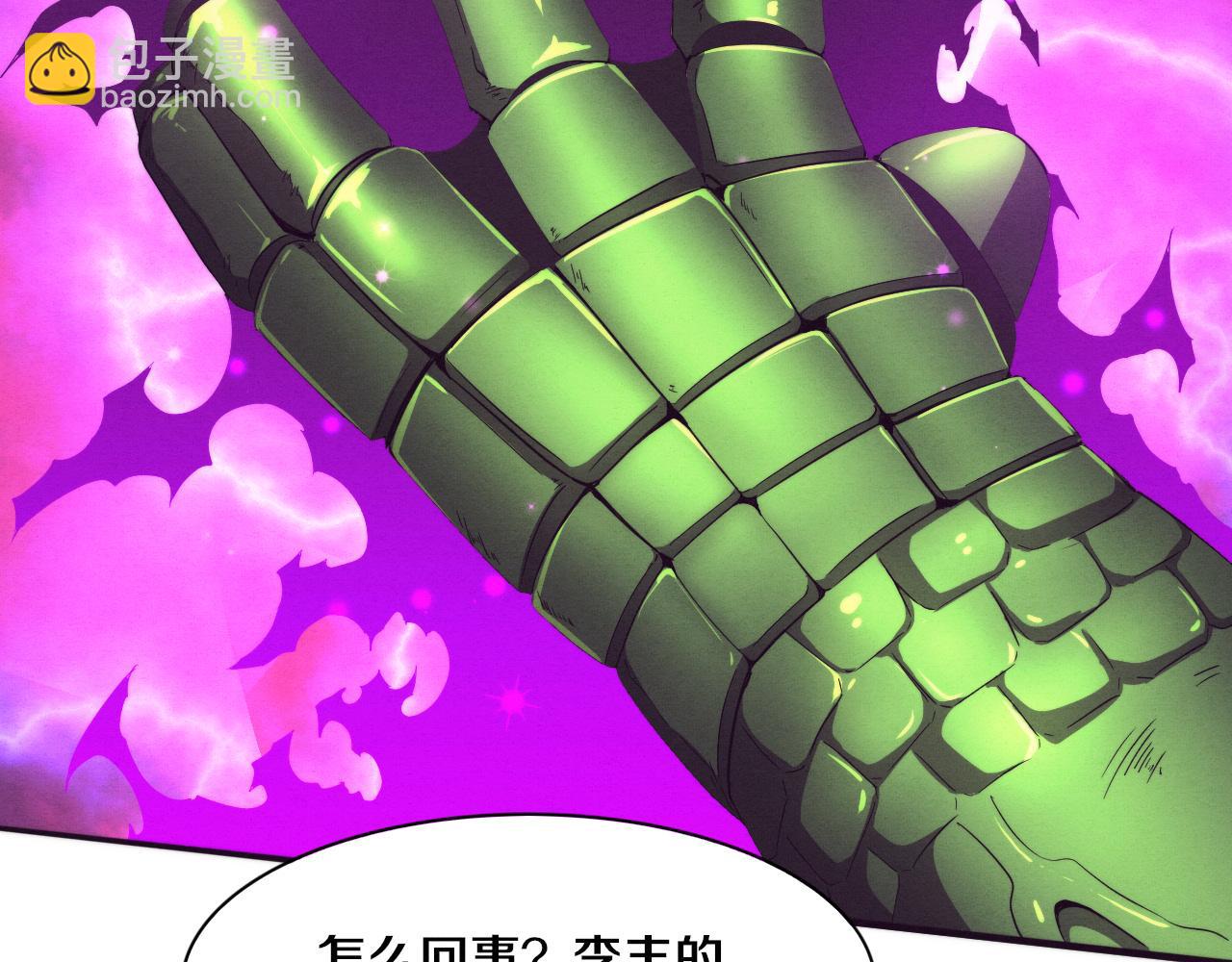 第46话 巨型生物！(1/3)-第47话