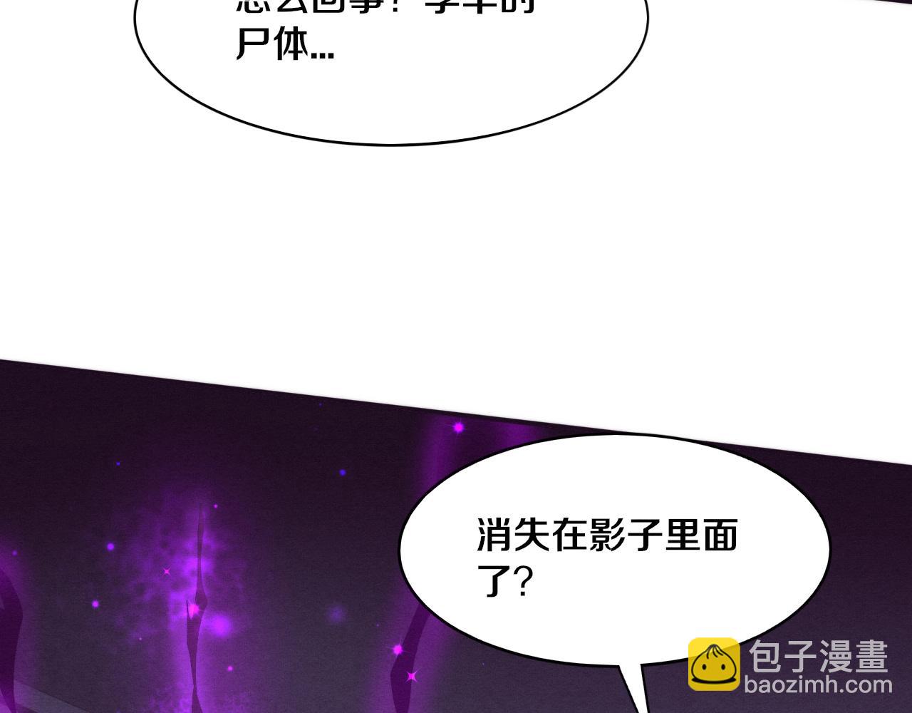 第46话 巨型生物！(1/3)-第47话