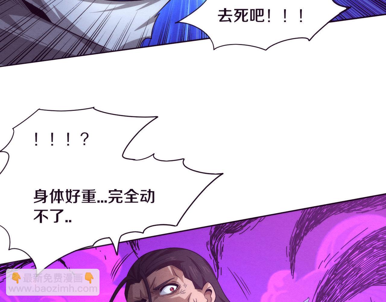 第46话 巨型生物！(1/3)-第47话