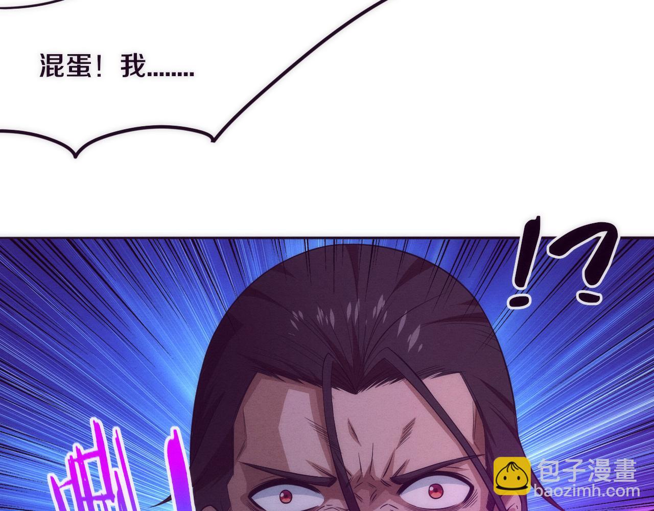 第46话 巨型生物！(1/3)-第47话