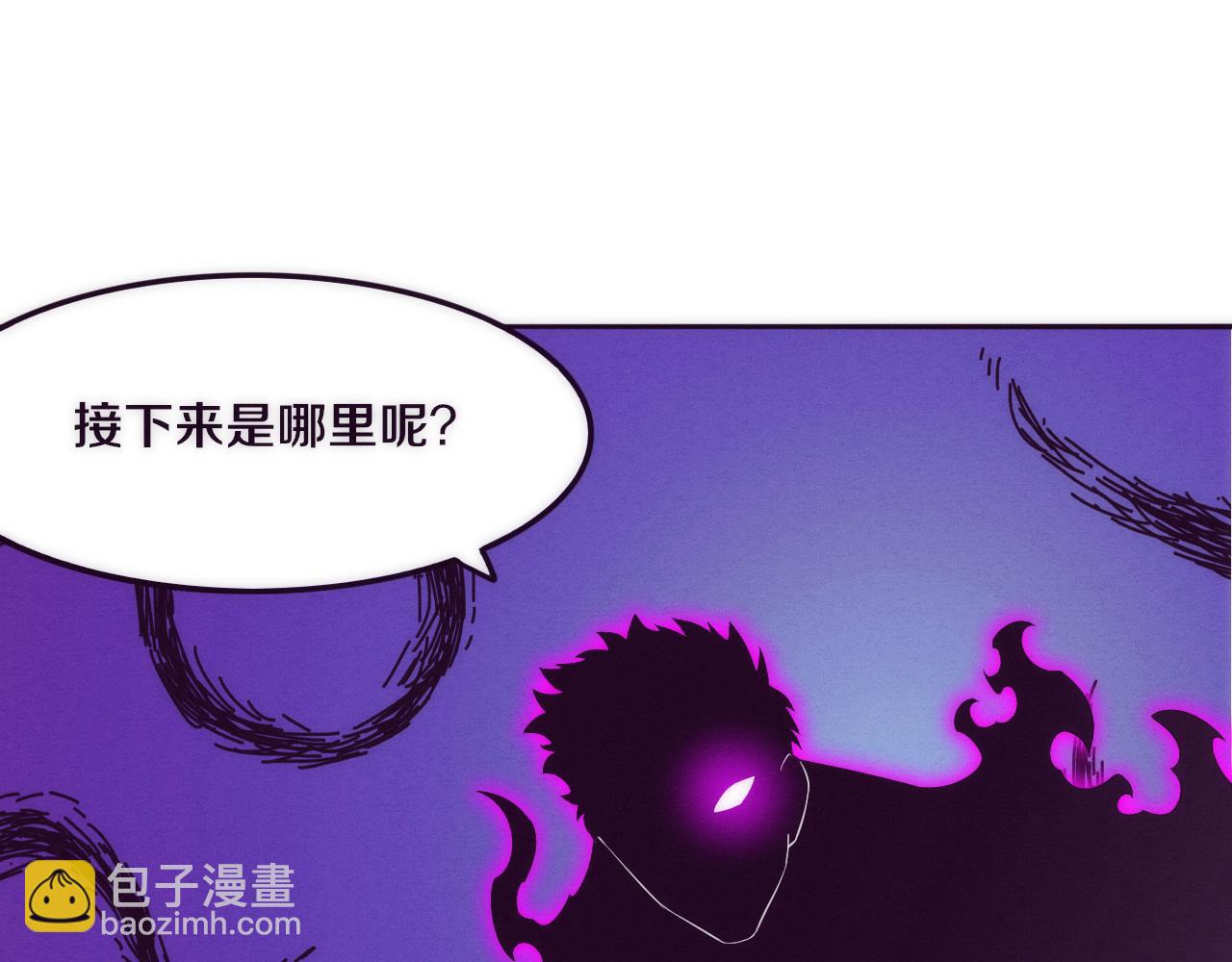 第46话 巨型生物！(1/3)-第47话