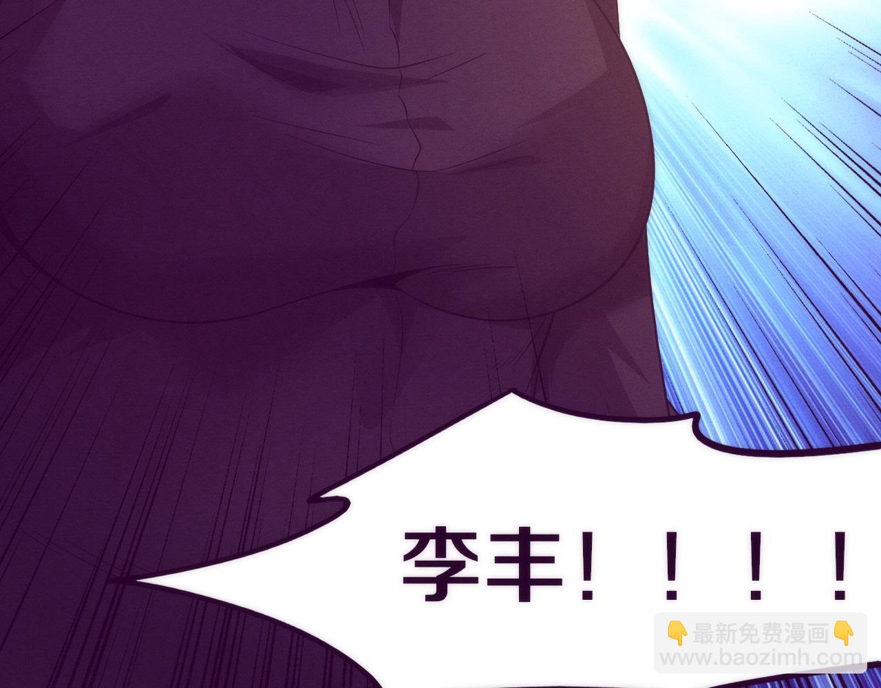 第46话 巨型生物！(1/3)-第47话