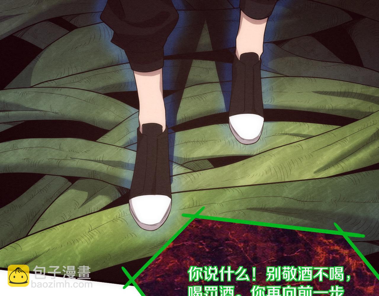 第48话 逆天技能！(1/4)-第49话