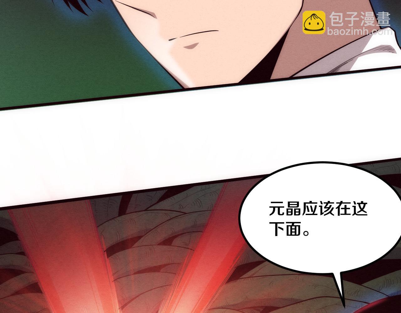 第48话 逆天技能！(1/4)-第49话
