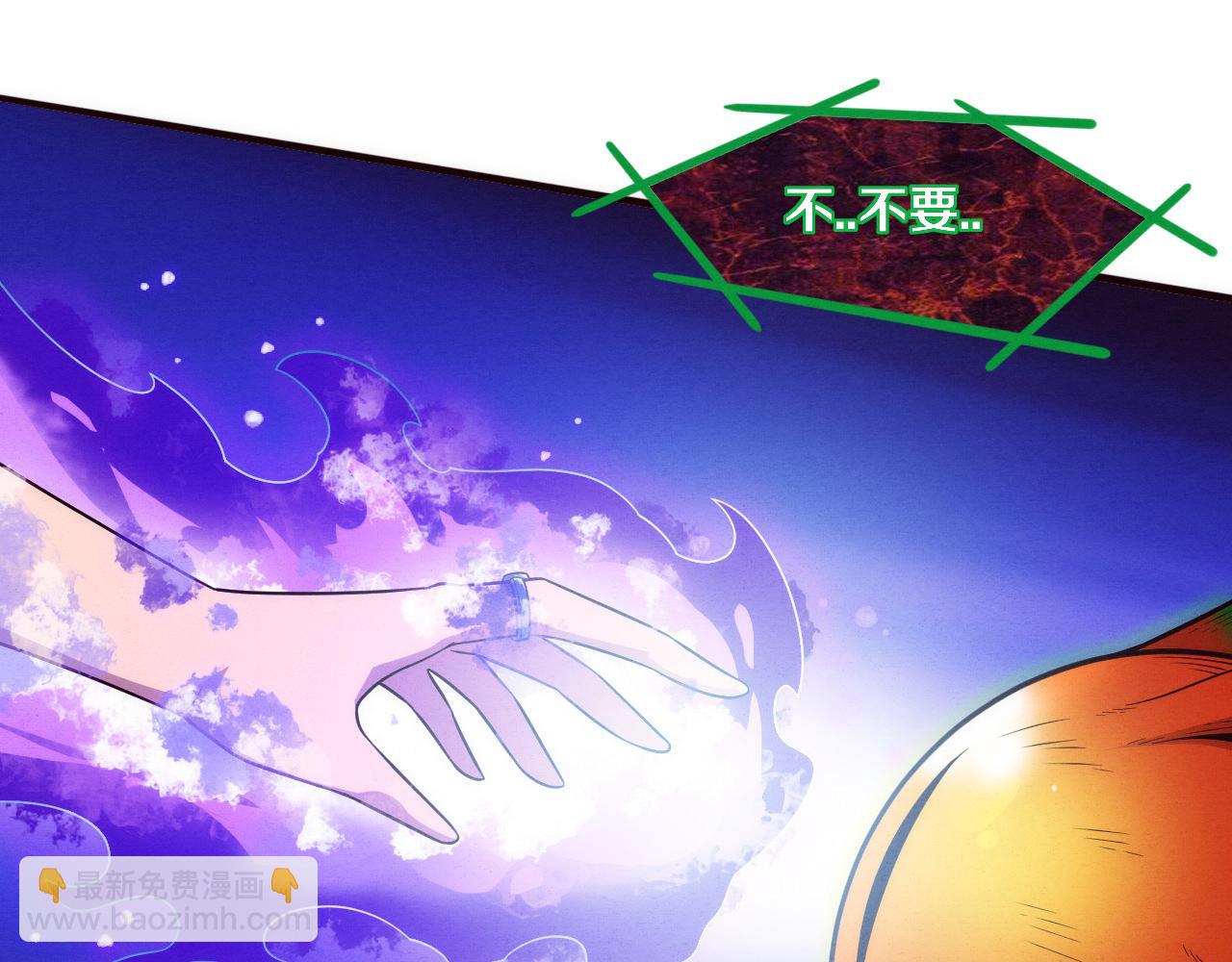 第48话 逆天技能！(1/4)-第49话