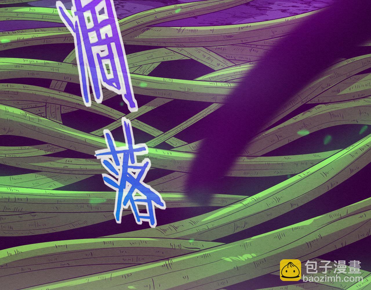 第48话 逆天技能！(1/4)-第49话