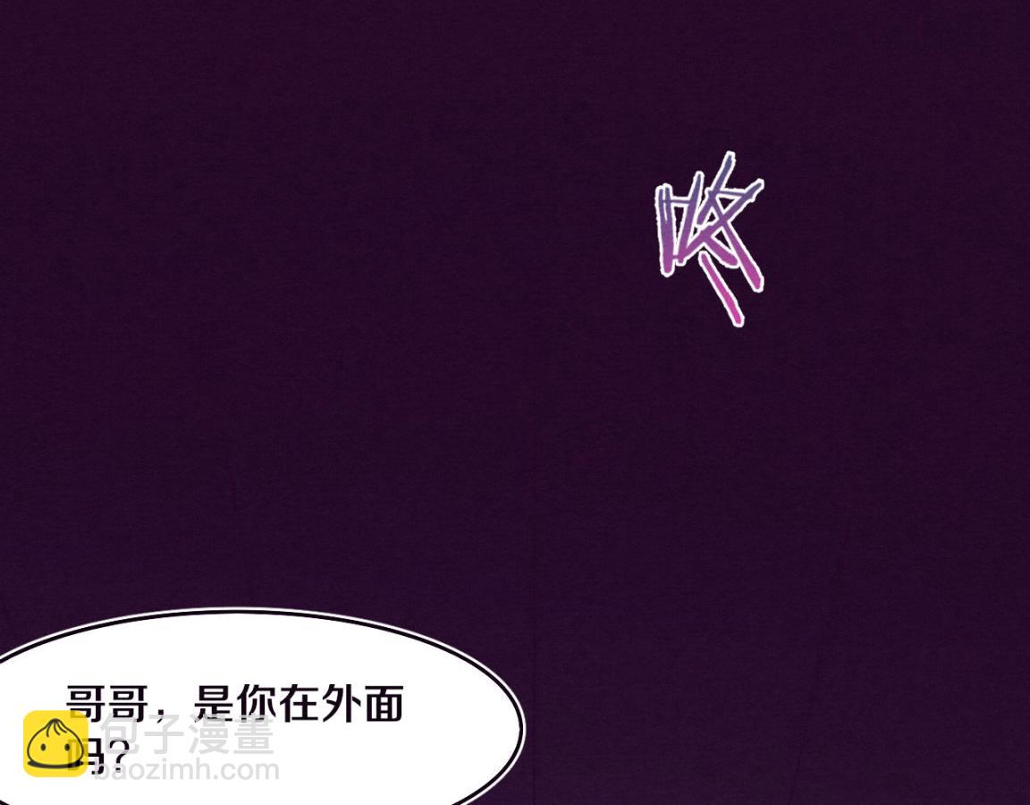 第6话 启示录(1/4)-第7话