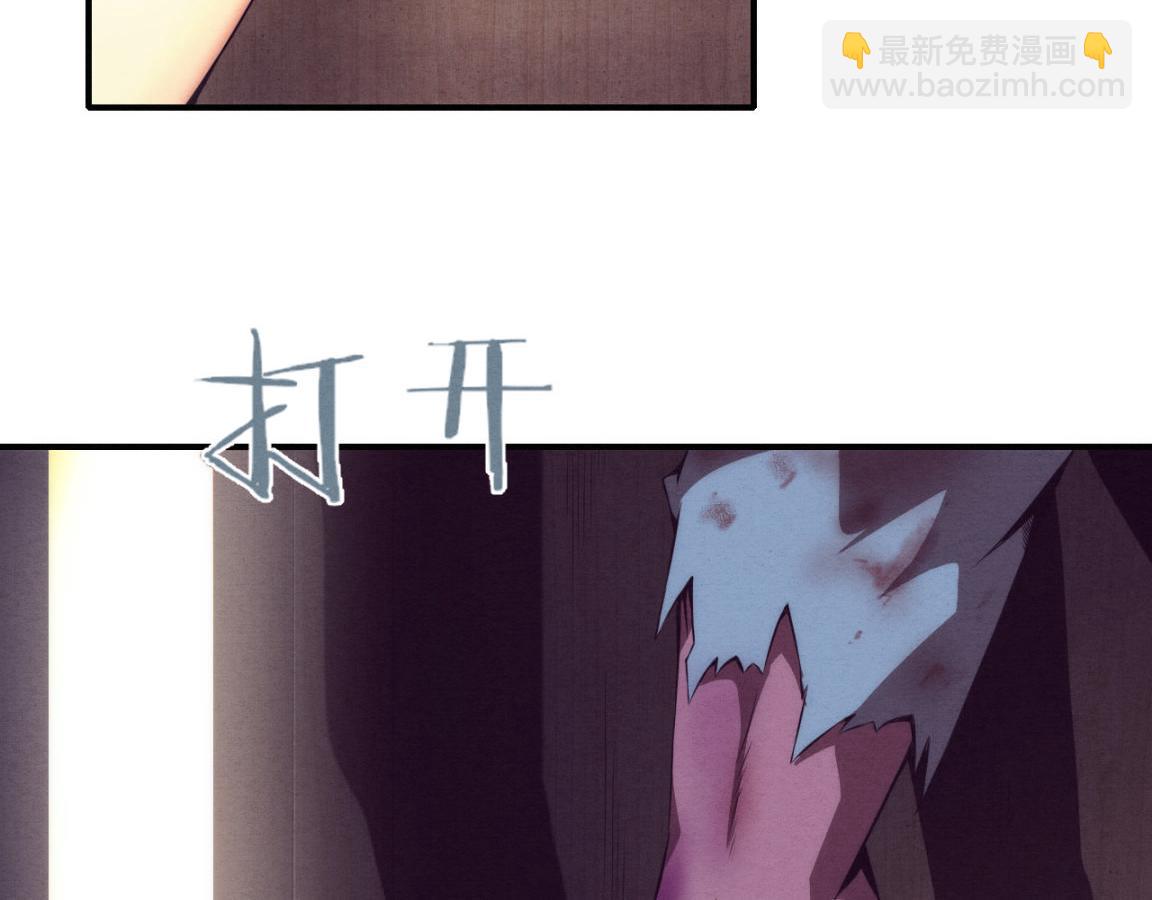 第6话 启示录(1/4)-第7话