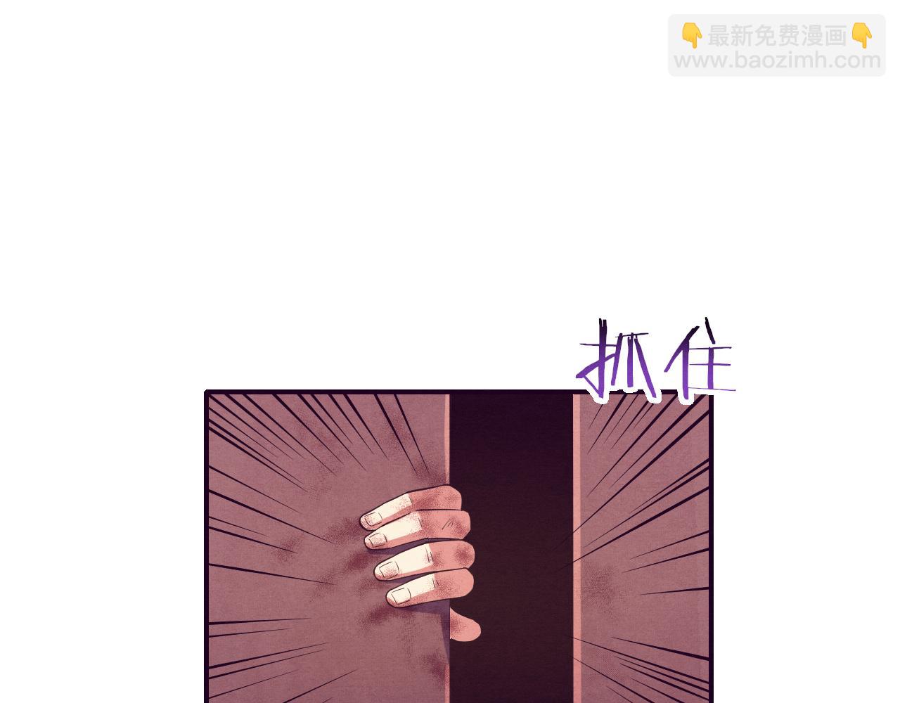 第6话 启示录(1/4)-第7话
